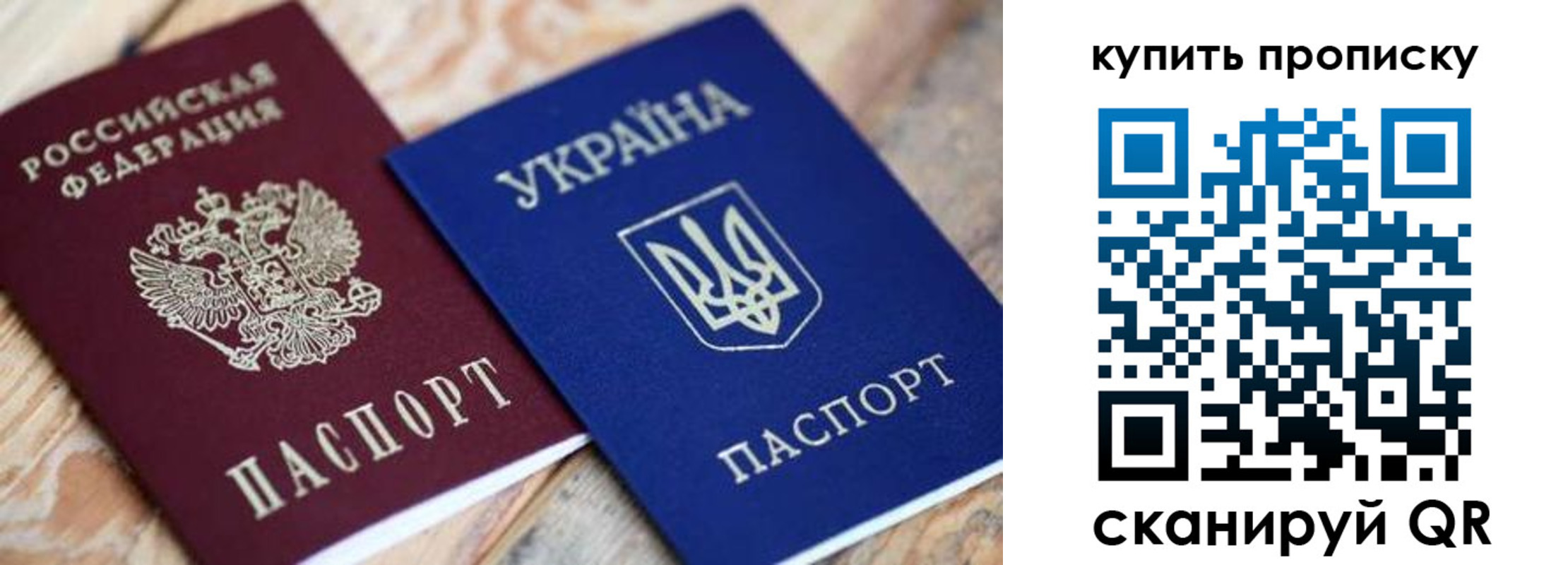 временная регистрация законно в Томской области