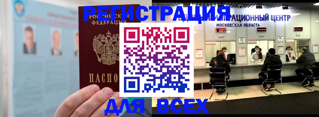 форма 3 в Томской области