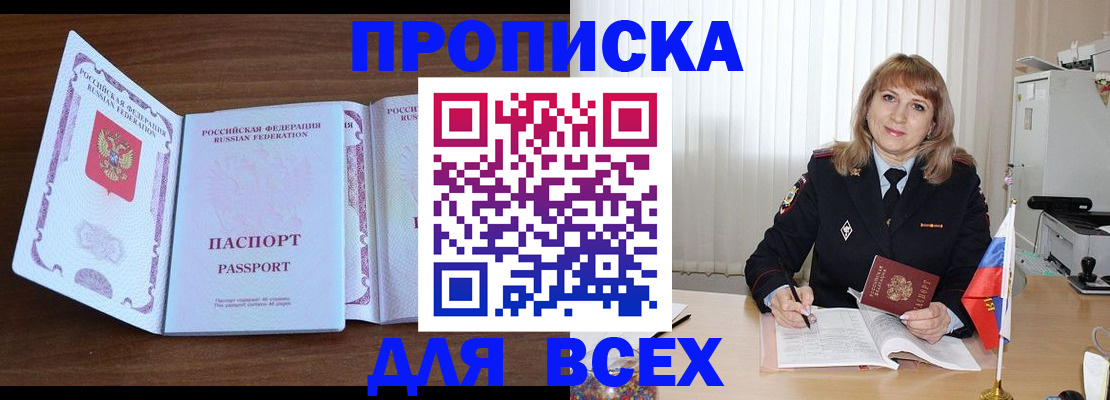 форма 3 в Томской области